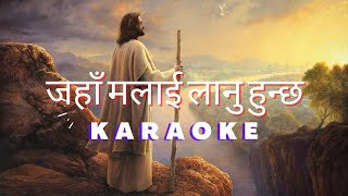 Jaha Malai Lanu Huncha Karaoke l Nepali Christian Song Track [upl. by Allayne]