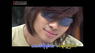 R ဇာနည်  ယဉ်ယဉ်လေးရူး Live [upl. by Ambrogino]