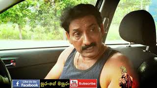 sangeeth satharasinghe  pissuwa  සුරංගේ මසුරං  පිස්සුව [upl. by Nerte]