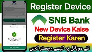 How to Register SNB bank app On new device  SNB bank app New Device per Register karen [upl. by Nillek]