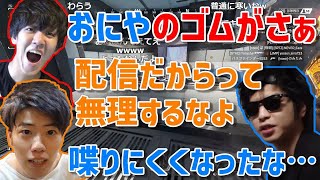 よしなまのノンデリからおにやを守るはんじょう【2021年9月13日】 [upl. by Ahsinaj]