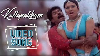 Kottapakkum  Sankarankovil Tamil Movie Songs  Kanalkannan and Roopika  Ditto Music [upl. by Norat]