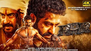 RRR Full Movie in Tamil  NTR  Ram Charan  Alia  Ajay Devgn  Rajamouli  RRR Review [upl. by Arotal]