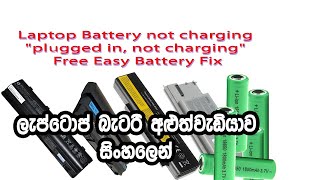 How to Repair Laptop Battery  Consider Replacing Your Battery  Dell Latitude D620  D630 Laptop [upl. by Danialah]