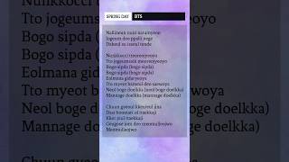 Spring Day lyrics  BTS [upl. by Blasien]