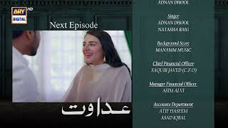 Adawat Episode 8  Teaser  ARY Digital [upl. by Kannry659]