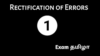 Rectification of Errors in Tamil  Part 1 class 11 Accounts [upl. by Otxilac]