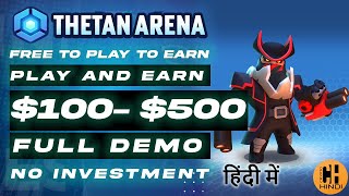 Thetan Arena Full Demo amp Earn 100500 without any Investment  Hindi [upl. by Ariadne]