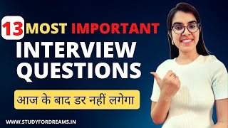 13 Most Important Interview Questions  MNC Company Interview Questions  Private Job Interview QampA [upl. by Ativet]