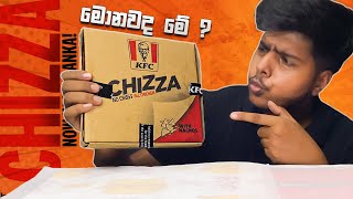 KFC එකේ අලුත්ම කෑම එක 😱  KFC Chizza  KFC Offers Srilanka  Siriasmr KFC Anuradhapura [upl. by Einreb]