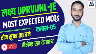 5  लक्ष्य UPRVUNLJE  MOST EXPECTED MCQs  ELECTRONICSINSTRUMENTELECTRICAL BY SHAILENDRA SIR [upl. by Anialeh]