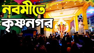 krishnanagar Jagatdhatri puja 2023Krishnagar Buri ma  krishnanagar rajbari pujo jagatdhatri 2023 [upl. by Nnyliram925]