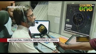 News Theatre  ആകാശ ഗതാഗതം നിയന്ത്രിക്കുന്നവർ  Air traffic controller day  201018 Part 4 [upl. by Mosra]