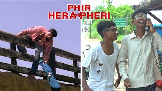 Climax  अंत में सब हेरा फेरी  Phir Hera Pheri Spoof  Akshay Kumar  Paresh Rawal  Sunil Shetty [upl. by Simpkins]