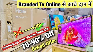 Branded TV खरीदिए आधे दाम 80off 🔥Factory Price में Cheapest Price Branded Smart Tv5G Oled Tv [upl. by Mariele]