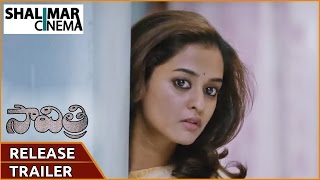 Savitri Release Trailer 02  Nara Rohit Nanditha  Shalimarcinema [upl. by Tremann]