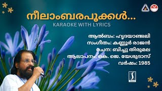 Neelambara Pookkal  Hrudayanjali  Karaoke  Kannur Rajan  Bichu Thirumala [upl. by Lamori]