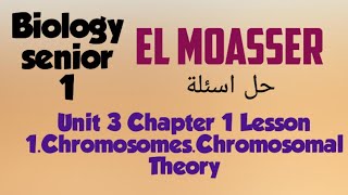 questions on unit 3 chapter 1 lesson 1 chromosomes and Chromosomal Theory [upl. by Mowbray]