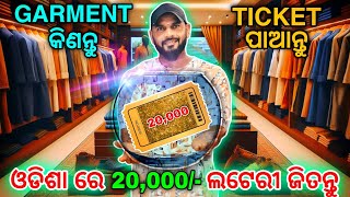 Best 1st Copy Mens Garment Store in Bhubaneswar Revealed Special gifts and surprises [upl. by Oona]