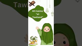 4th kalma in arabic 4th kalma Tawheedshorts ytshort islamicstatus [upl. by Okkin]