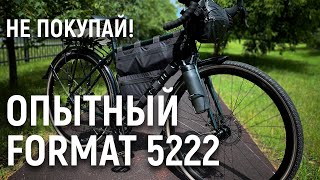 Обзор и опыт эксплуатации велосипеда Format 5222 [upl. by Gherardo]