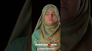 newnaat2024 naat warishaalirizvi specialkalam humnaankhonsedekhanahihaimagar hamd naatsharif [upl. by Edas]