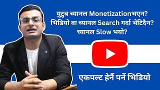 How to Create Your Own YouTube Channel in 2024 Nepali Tutorial  Technical Saathi  SkyNet TV HD [upl. by Stormi]