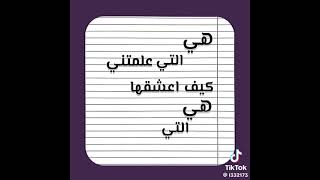 ٢٦ فبراير ٢٠٢٤ [upl. by Alyam]