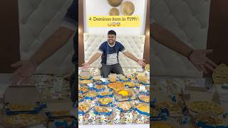 Get 4 Dominos Item in Just ₹199 😳😱 ad dominos [upl. by Amanda429]