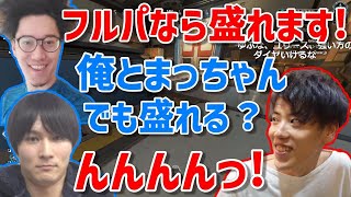 うんこちゃんのカウンターに思わず言葉を濁すはんじょう【2021年9月7日】 [upl. by Rivy621]