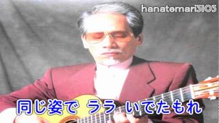 木村好夫♪～カチューシャの唄♪～ギター全集223－0 [upl. by Aan]