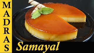 Biscuit Pudding Recipe in Tamil  Caramel Pudding Recipe in Tamil  No Oven Easy Pudding [upl. by Larrej614]