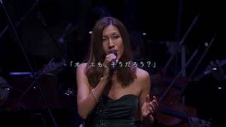 「カイネ（Emi Evans Vocals）」【NieROrchestra Concert 12018 Bluray】 [upl. by Gwenni]