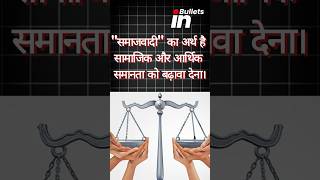 भारत का संविधानमहत्वपूर्ण तथ्य  FACTS ABOUT INDIAN CONSTITUTION [upl. by Xaviera]