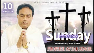 Live Now Sunday 10Sep2023 Special Prayer Meeting  THE CHURCH SHOWER OF BLESSINGS RAIKOT BASSIAN [upl. by Ardnuhsal694]