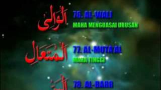 ESQ 165 Asma Ul Husna 99 Names of Allah [upl. by Otrebliw191]