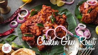 Chicken Ghee Roast Recipe  चिकन घी रोस्ट  Chef Sanjyot Keer [upl. by Cockburn]