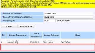 How to check online visa status of malaysia  2019  1080p [upl. by Airegin]