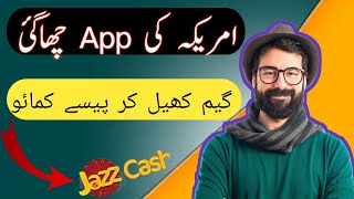 Play Game Earn Money  Game play Earning App [upl. by Ennayr]