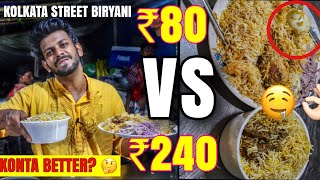 Arsalan Biryani VS street Biryani 😱  Kolkata street food better than Kolkatas best Biryani [upl. by Greeson]