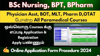 TN Paramedical Application 2024Paramedical Counselling 2024 tamil naduBSc Nursing Counselling 2024 [upl. by Snider]