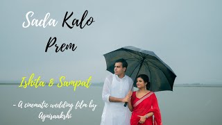 Best Bengali Cinematic Wedding Film 2024  Trailer video story  weddingvideo agnisaakshi [upl. by Alat263]