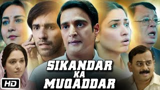 Sikandar Ka Muqaddar Full Movie  Ashrut Jain  Allinson Louis Aranha  Tamannaah Bhatia  Review [upl. by Naylor526]