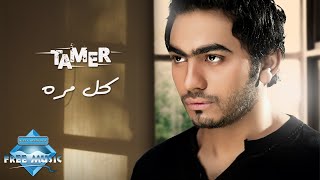 Tamer Hosny  Kol Marra  تامر حسنى  كل مرة [upl. by Anaihs]