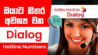 Dialog Customer Care Numbers sinhala [upl. by Artimas]