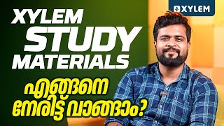 സൈലം Study Materials എങ്ങനെ നേരിട്ട് വാങ്ങാം  Xylem SSLC [upl. by Millur281]