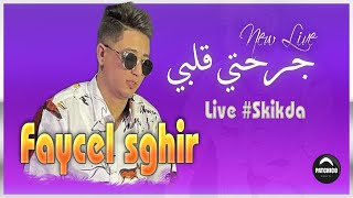 Faycel Sghir Jrahti Galbi  T3aytli Tabki  Live Choc Ft Amirovitch Sentimental فيصل الصغير [upl. by Ihsakat]