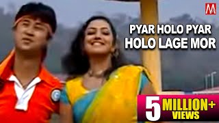 Pyar Holo Pyar Holo Lage Mor  Champa  Zubeen Garg [upl. by Samau]