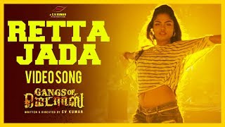 Retta Jeda Full Video Song  Gangs Of Madras  C V Kumar  Hari Dafusia  Ashok Priyanka Ruth [upl. by Nyahs]