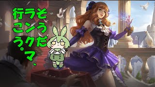 【ずんだもん実況】ランクマお嬢様！グィネヴィアを使うずんだ【モバイルレジェンドMobile Legends】 [upl. by Davena]